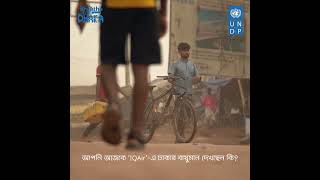 Breathe Well Dhaka - IQAir - English - UNDP