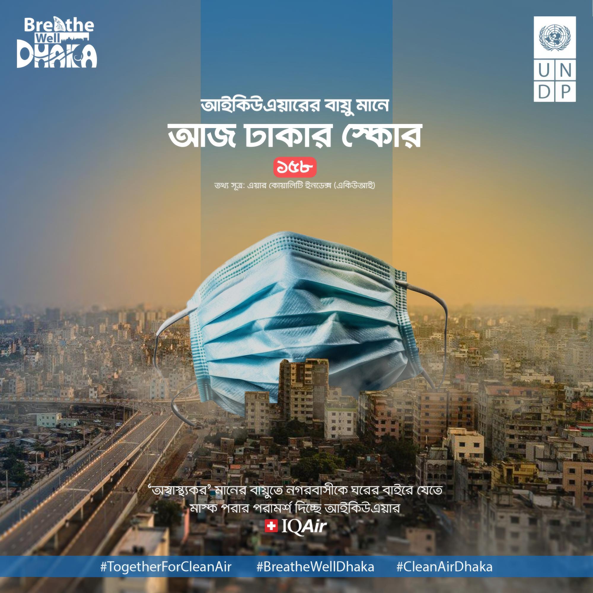 This is an image of UNDP design by PixelTag