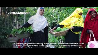 Irresistible Women in Climate Change, IWD 2022 I ActionAid Bangladesh